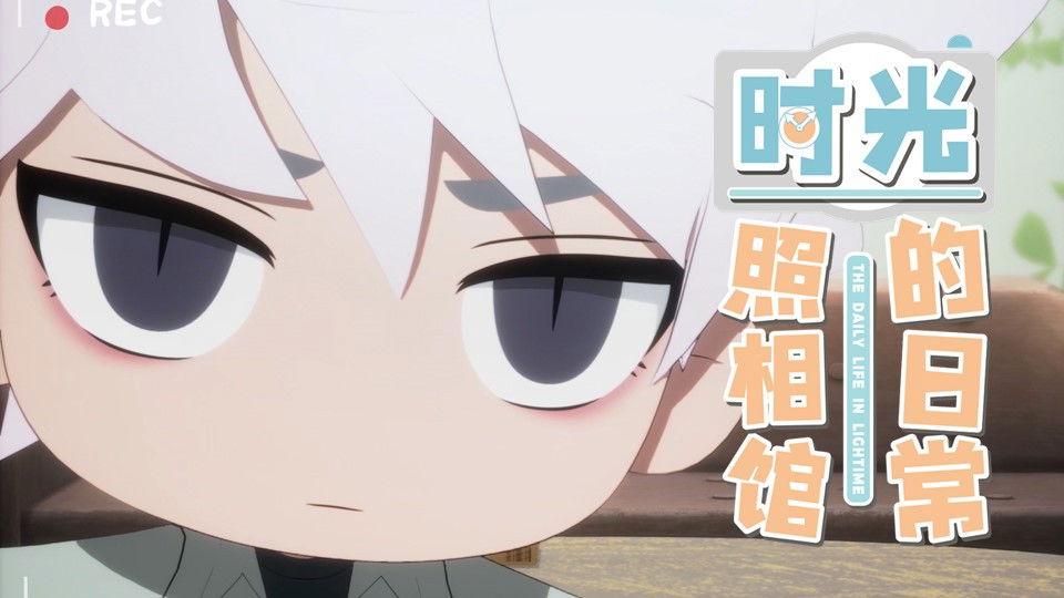 The Daily Life in Lighttime Short Episode 16