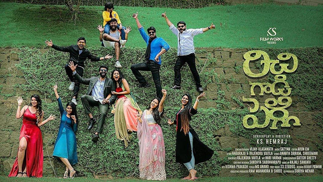 Richie Gadi Pelli backdrop