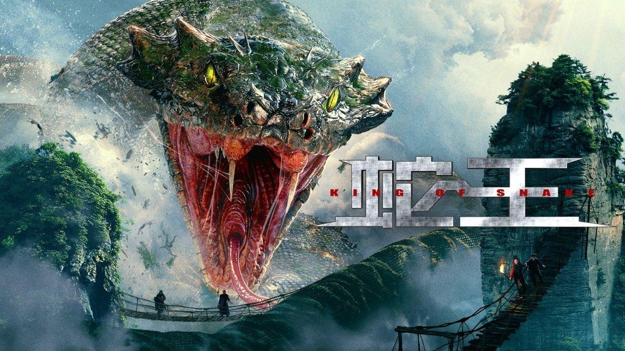 King of Snake backdrop