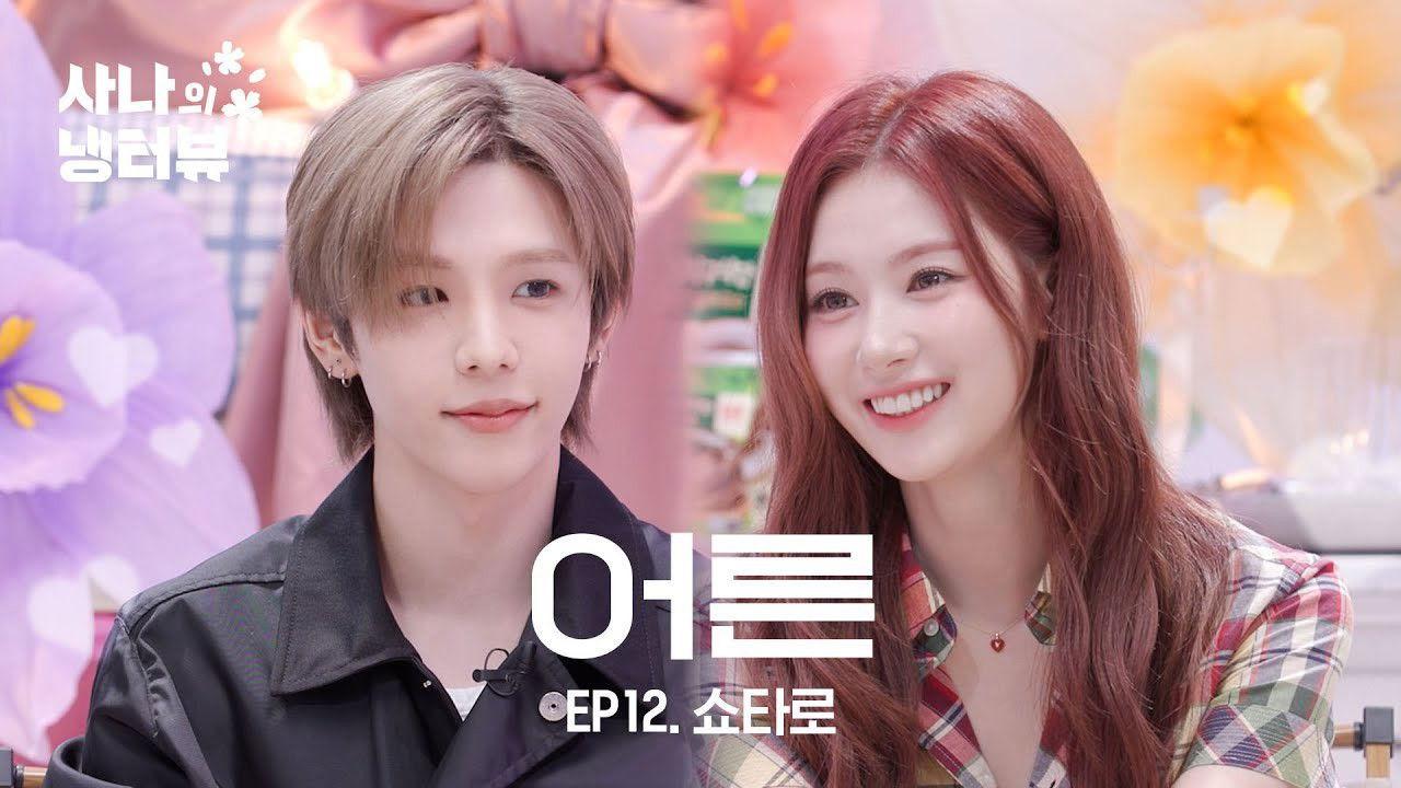 Sana's Fridge Interview: Shotaro (RIIZE)