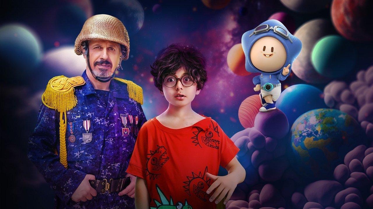 FOFO: Passanger From Kamado backdrop