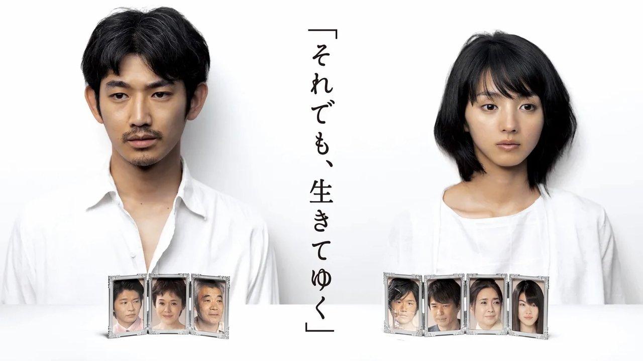 Still, Life Goes On backdrop