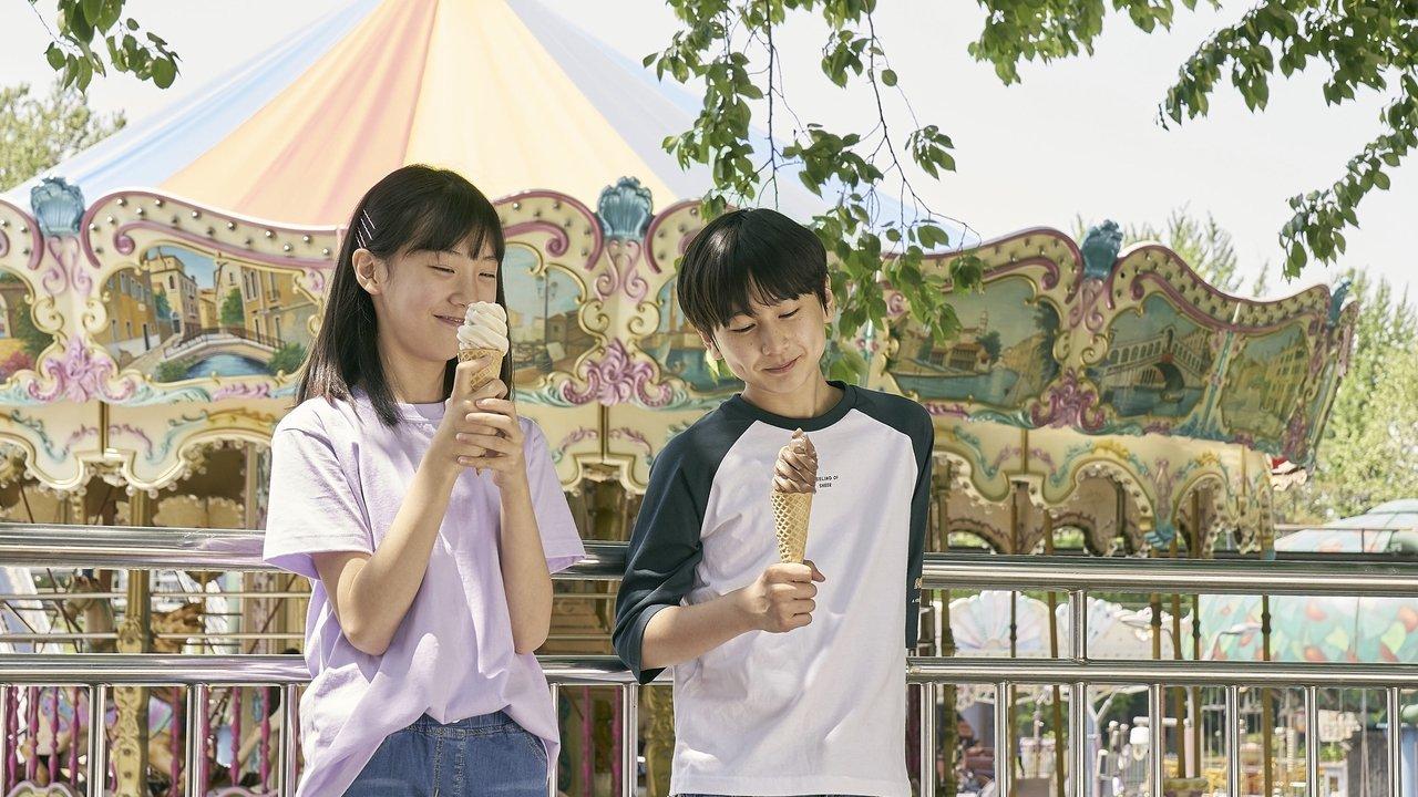 Please Don't Save Me backdrop