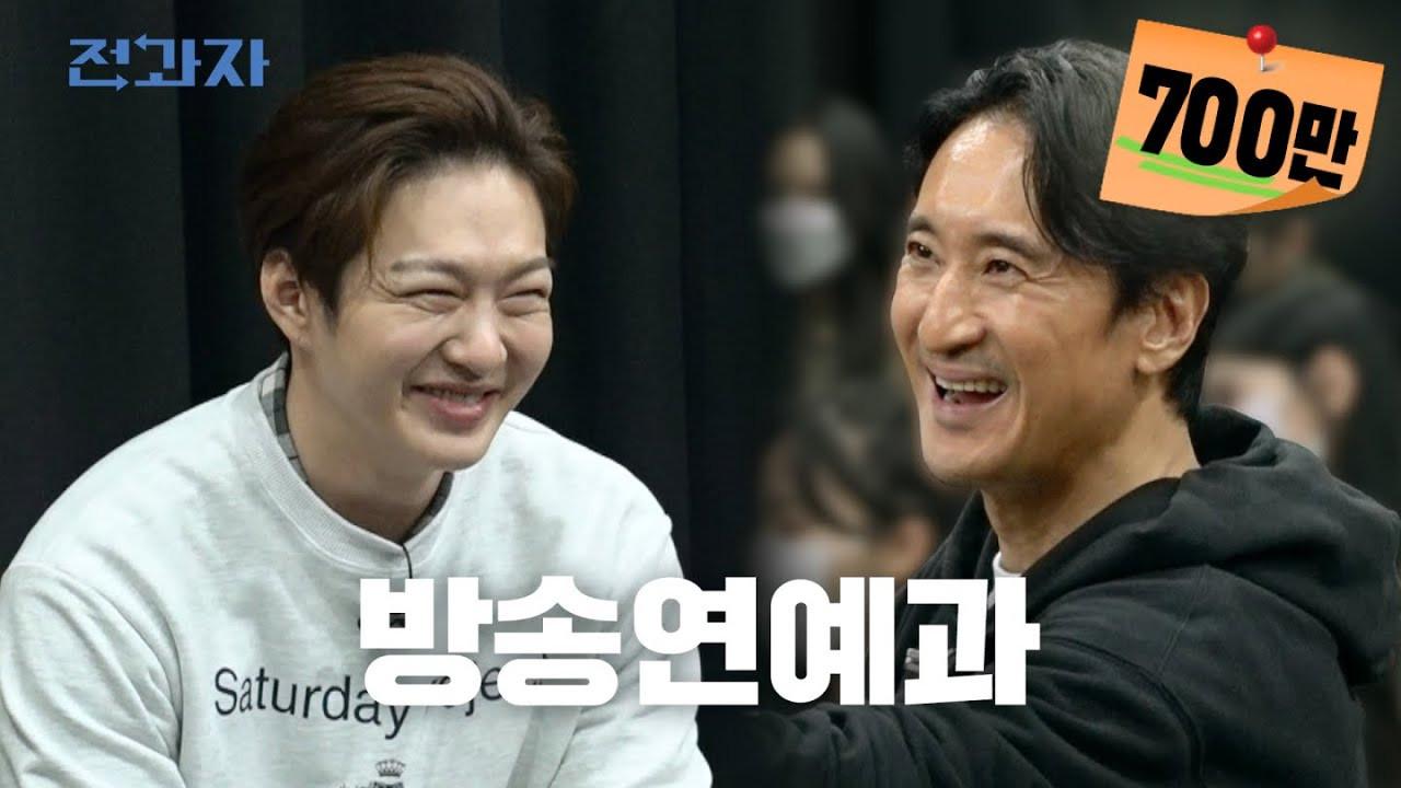 Department of Broadcasting and Entertainment, Induk University