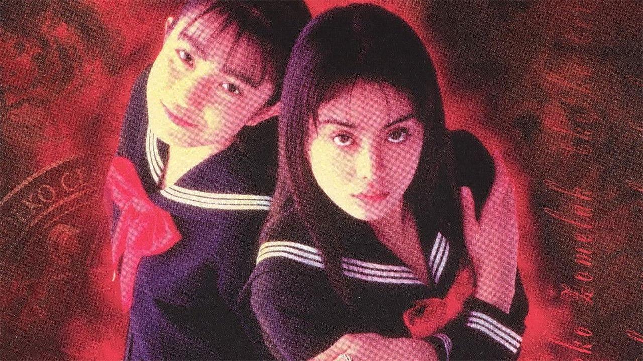 Eko Eko Azarak Collection backdrop