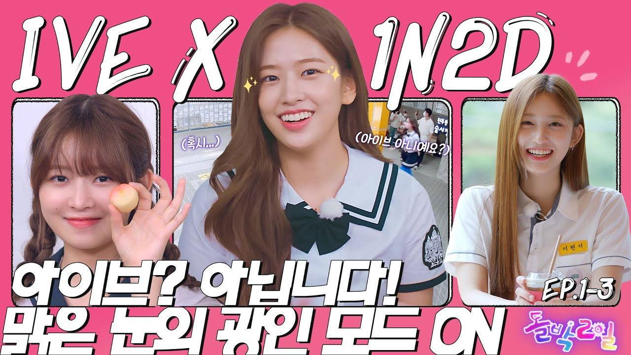 IVE in Wonju (EP. 1-3)