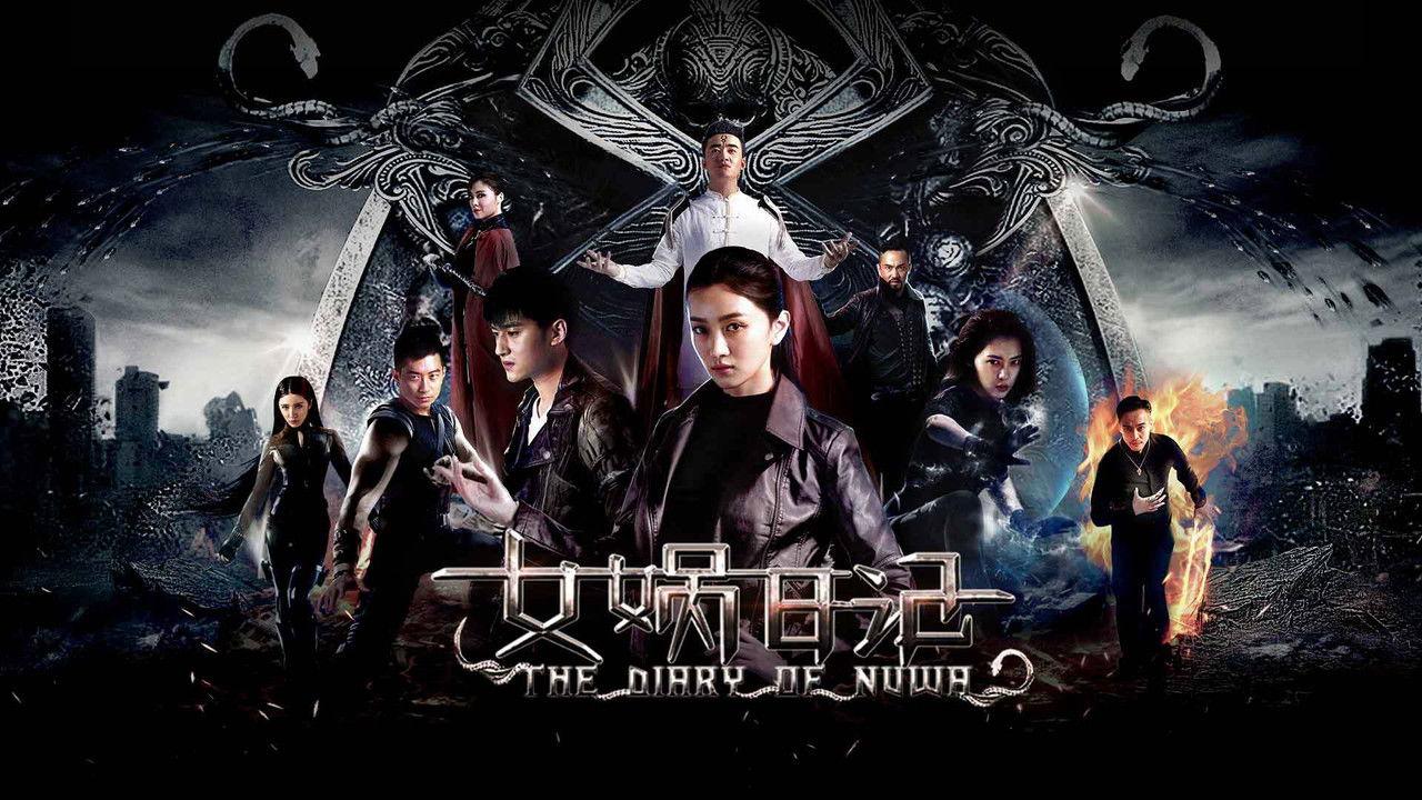 The Diary of Nuwa backdrop