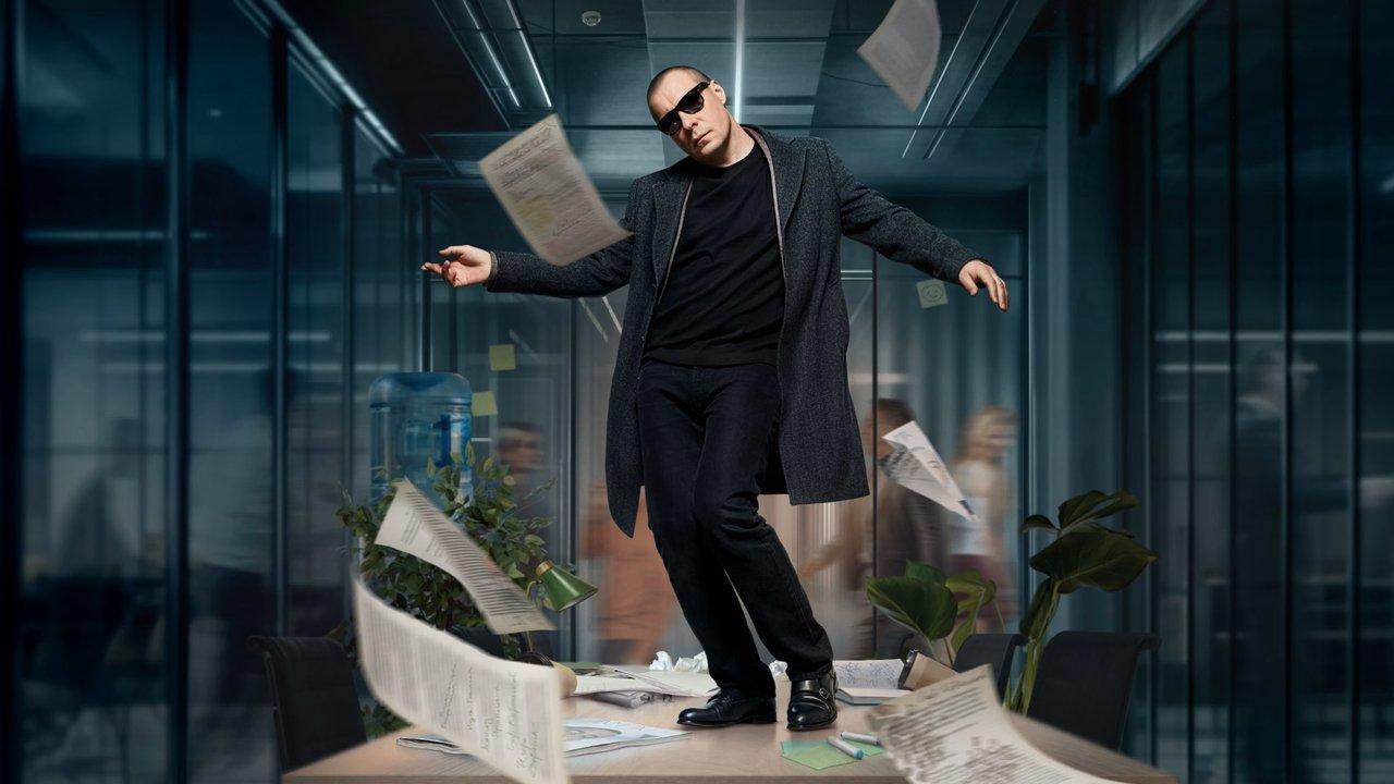 First Issue backdrop