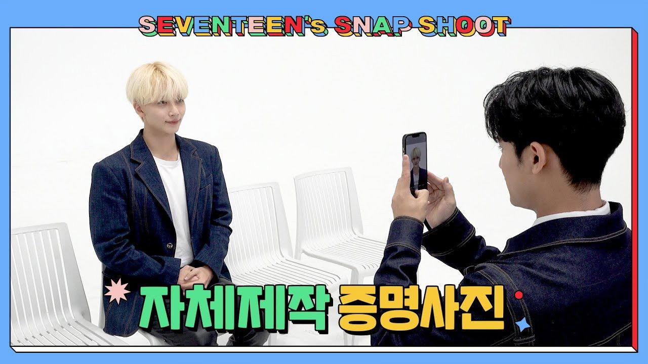 [SEVENTEEN’s SNAPSHOOT] EP.23 자체제작 증명사진 (Self-Made ID Photos)