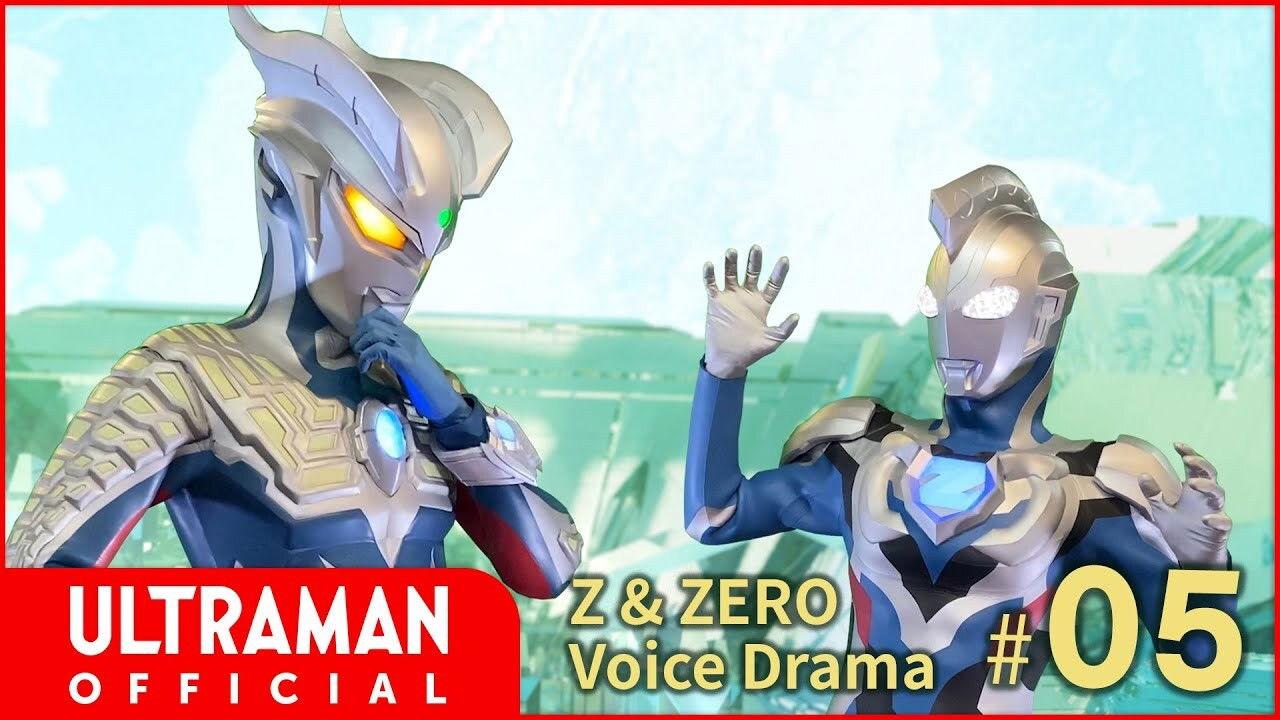 Z & Zero Voice Drama #05: Ultraman and the Ancient Story