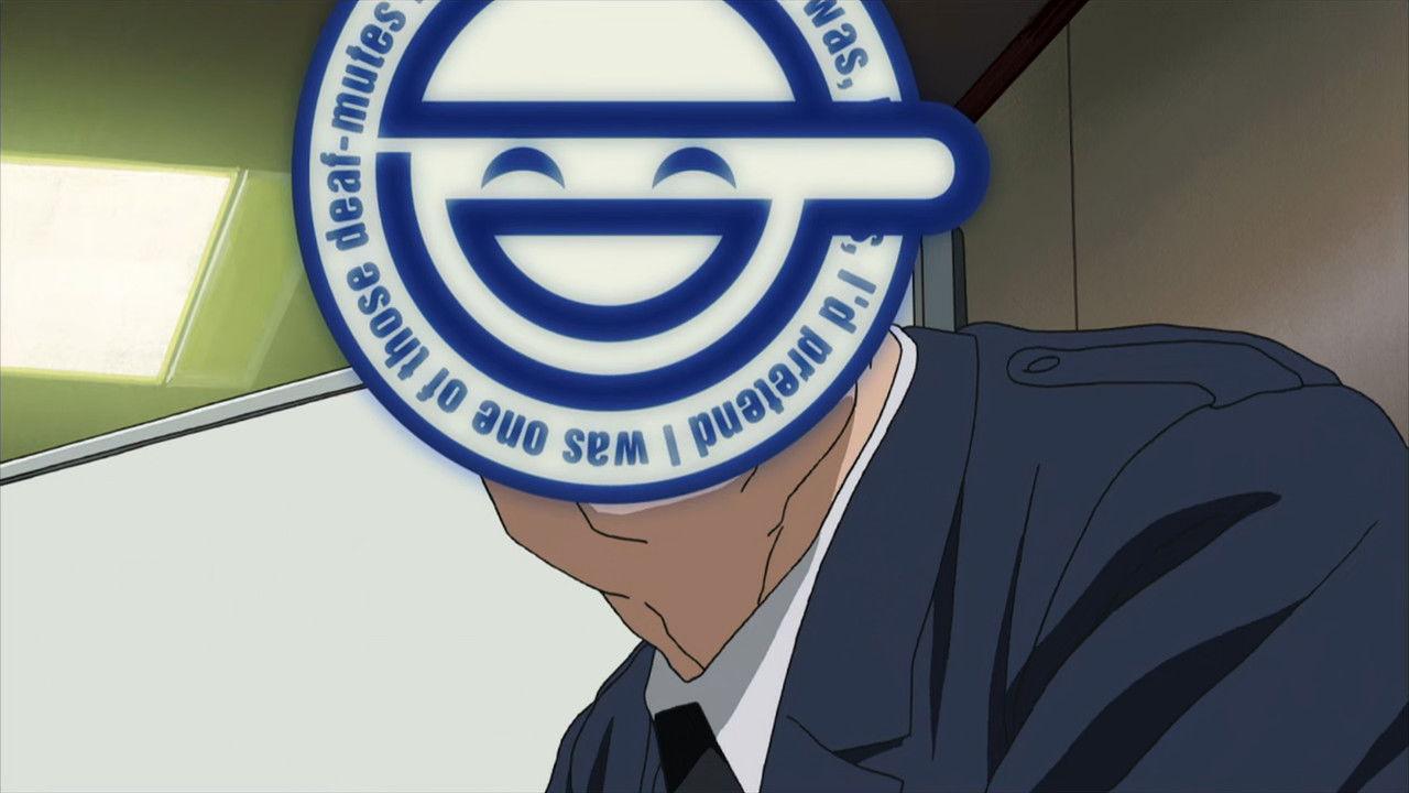 C: The Visual Device will Laugh; INTERCEPTER