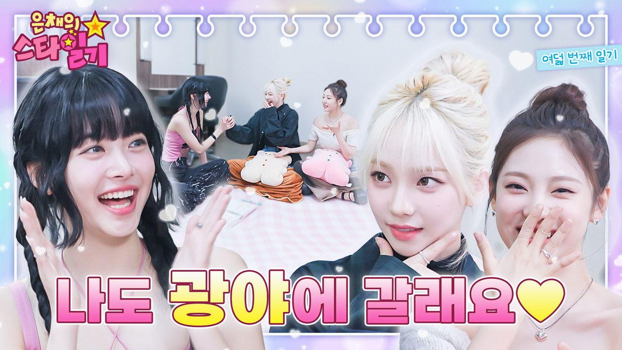 Manchae recruited as a healer in the KWANGYA (!) 👪