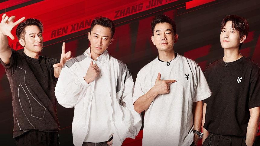 S2 · Hit Practice Room EP3