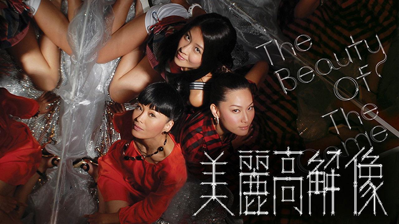 The Beauty of The Game backdrop