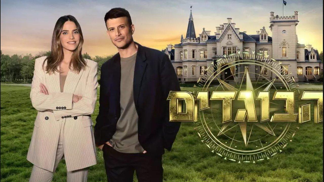 The Traitors Israel backdrop