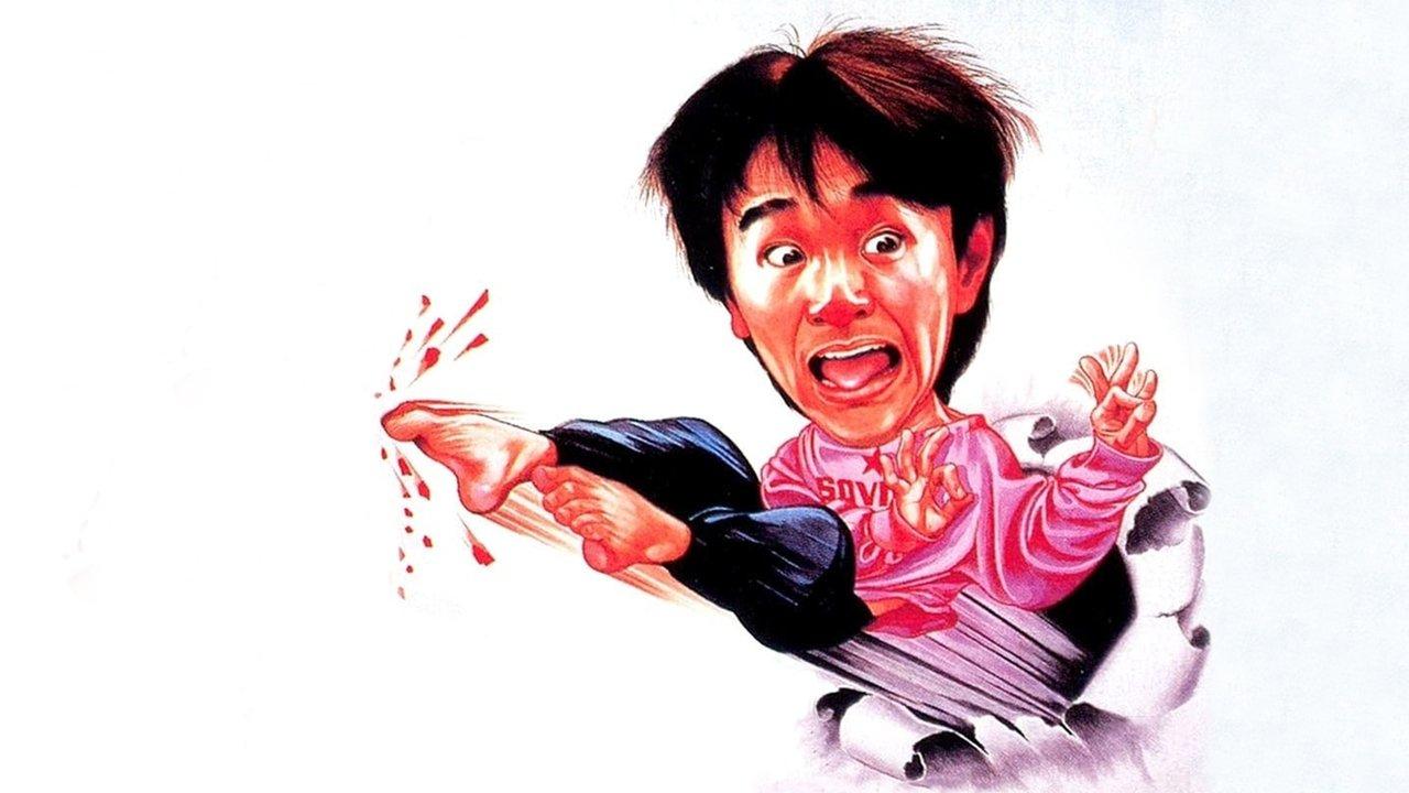 Fist of Fury 1991 Collection backdrop