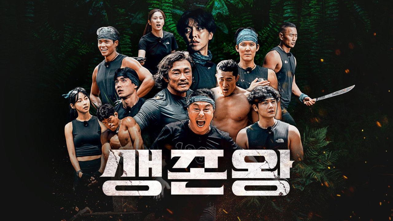 King of Survival backdrop