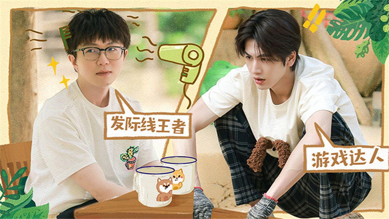 S7 Webcam Livestreaming EP5