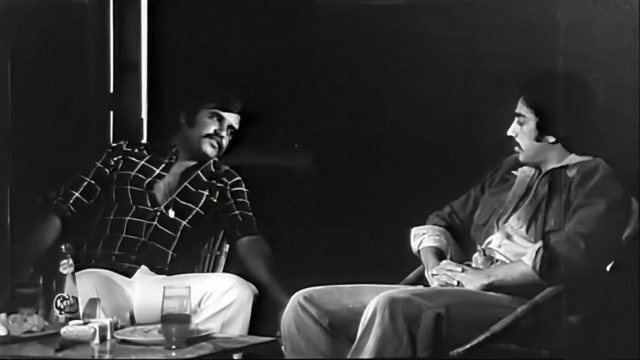 Aval Appadithan backdrop