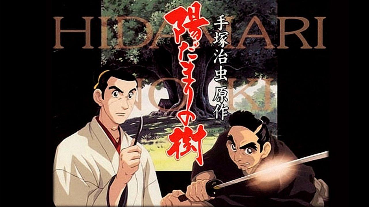 The Tree In Sunlight backdrop