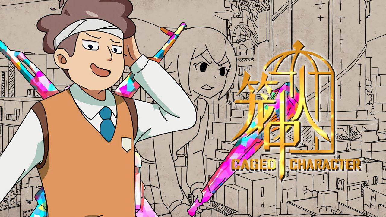 Being the Protagonist Isn’t in Vain