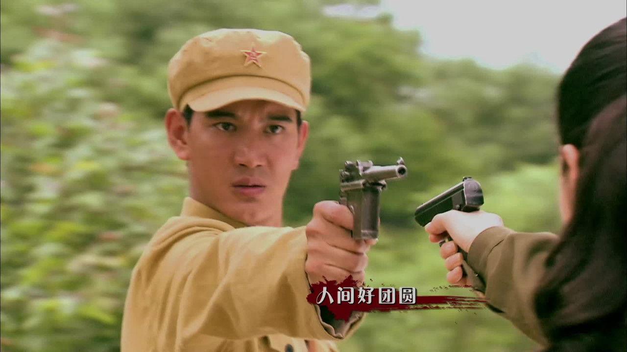 Wipe Out The Bandits of Wulong Mountain backdrop