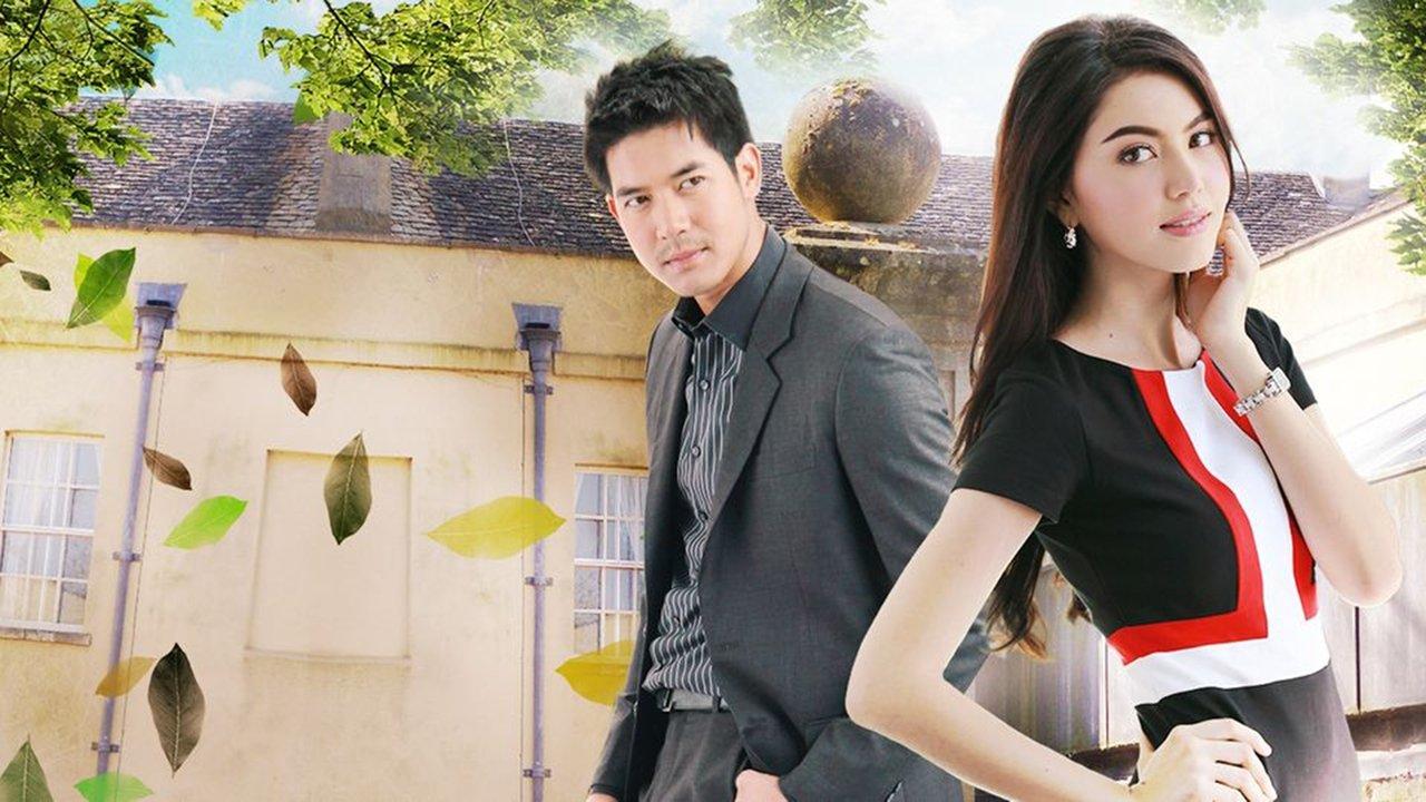 Charming Deception backdrop