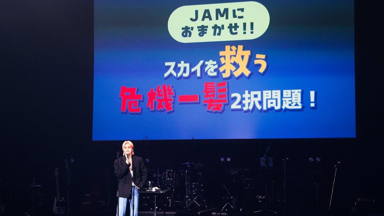 Love in the sky~ For a comfortable flight~ backdrop