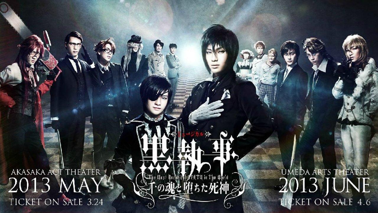 Kuroshitsuji: The Most Beautiful Death in the World backdrop