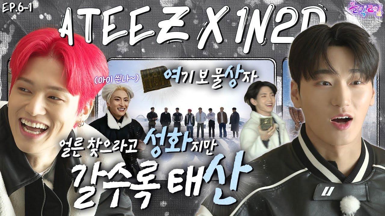 ATEEZ in Pyeongtaek Part 1 (EP. 6-1)