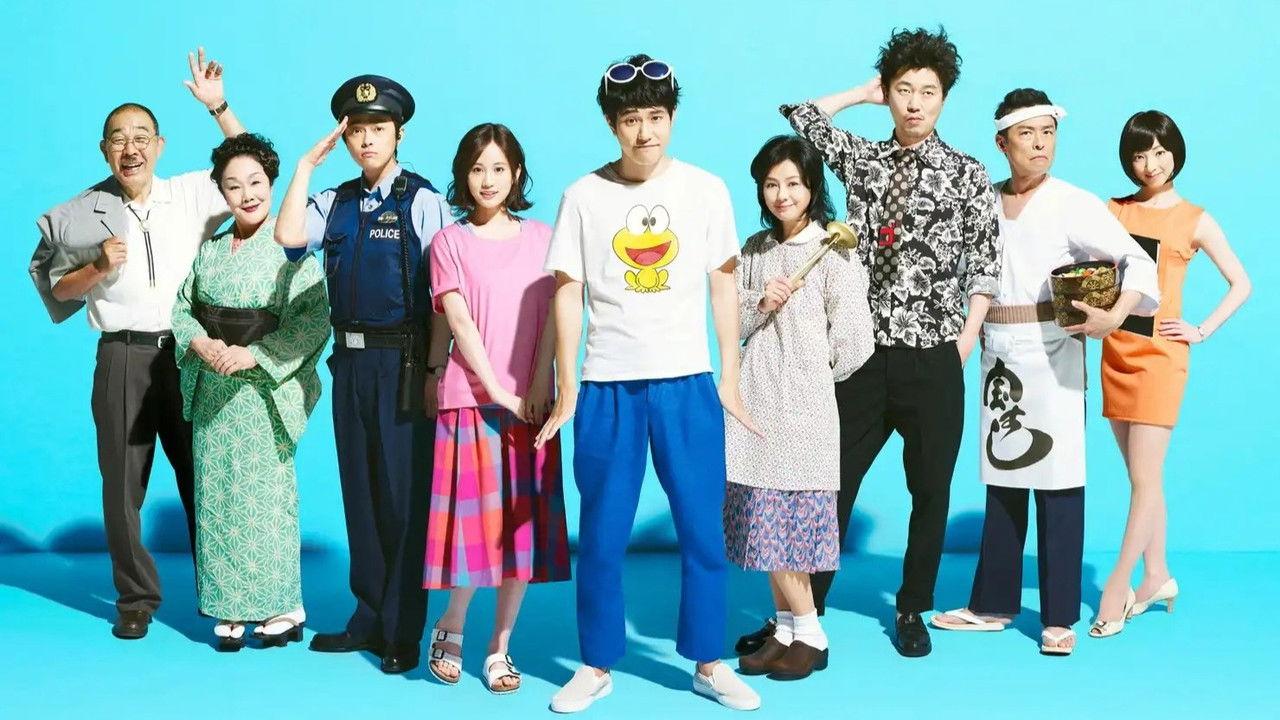 Dokonjō Gaeru backdrop