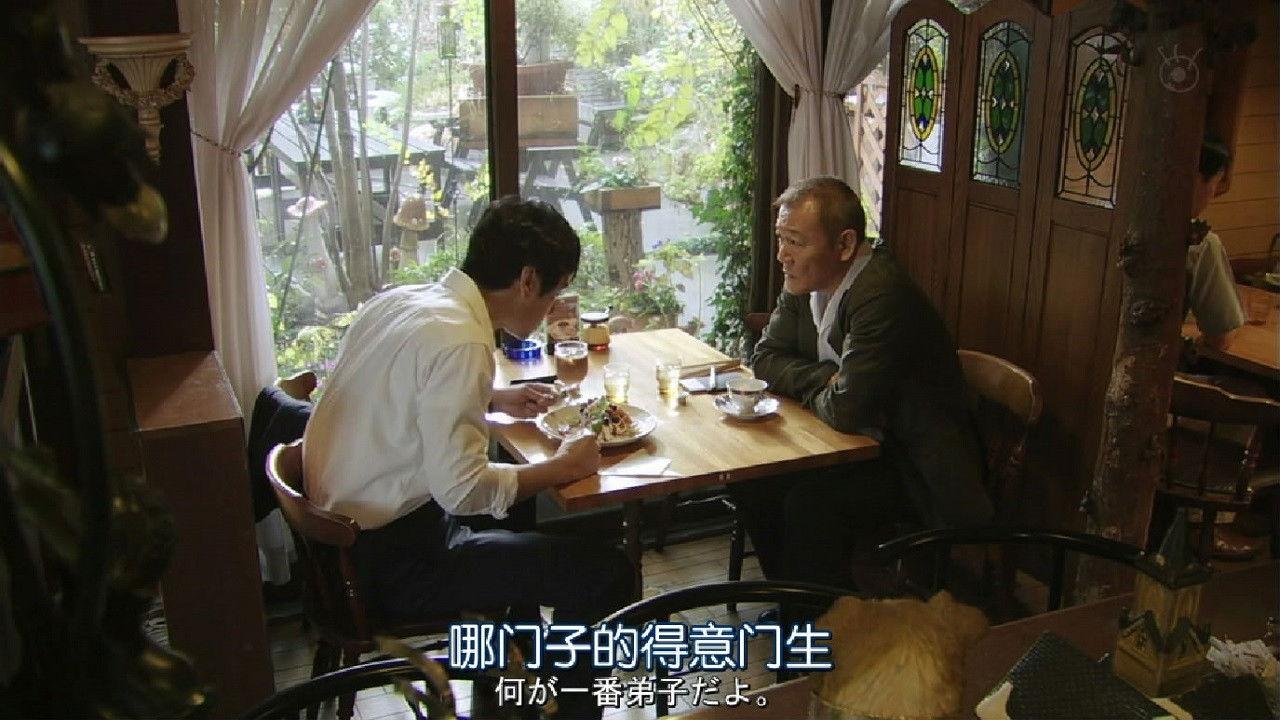 Strawberry Night: After the Invisible Rain backdrop