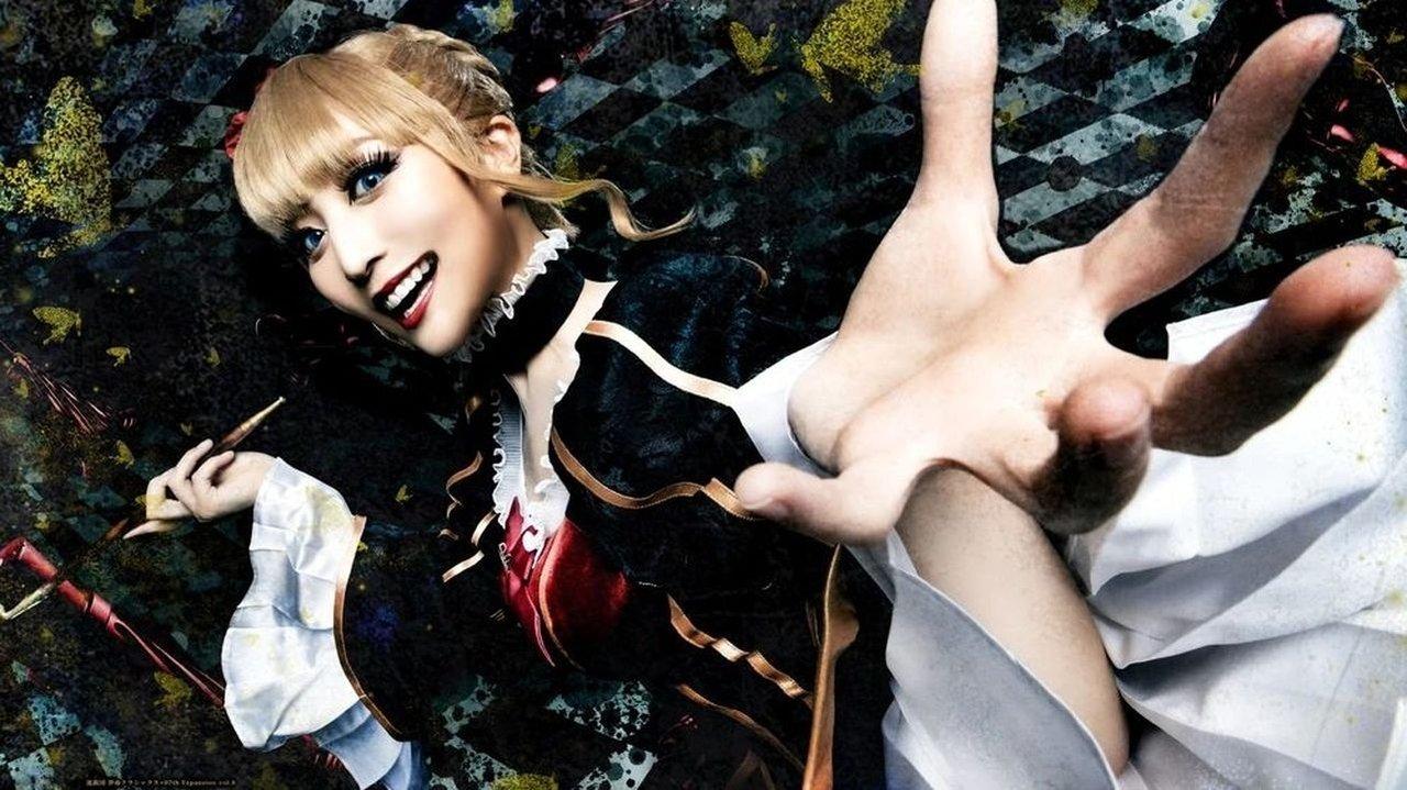 When the Seagulls Cry ～Stage of the golden Witch～ Episode 2 backdrop