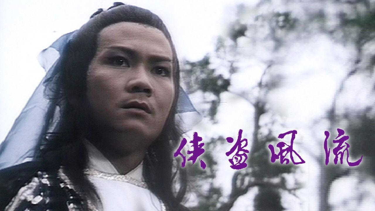 It Takes a Thief backdrop