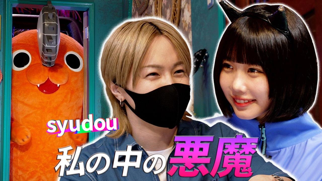 Let's draw the devil lurking inside you!