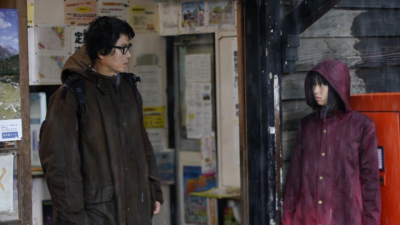 My Brother, The Android And Me backdrop