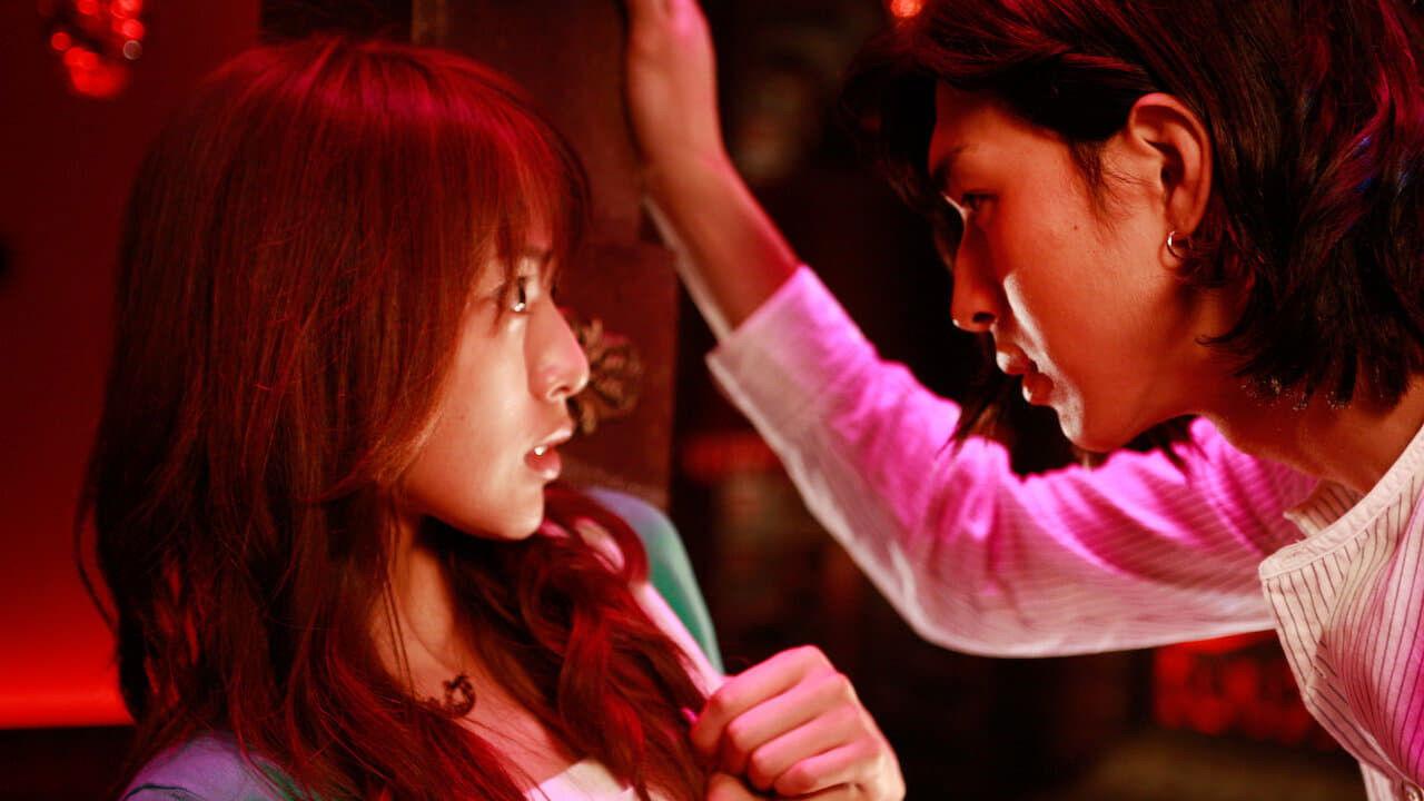 LIAR GAME X