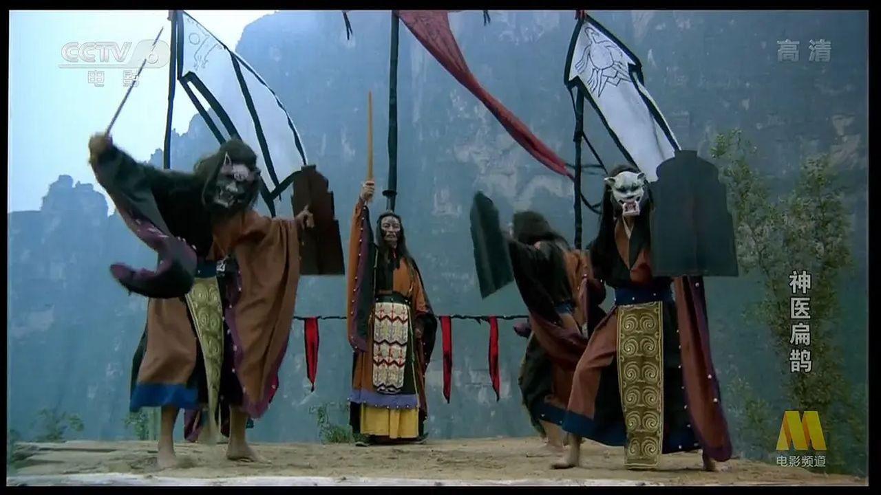 Shen yi bian que backdrop