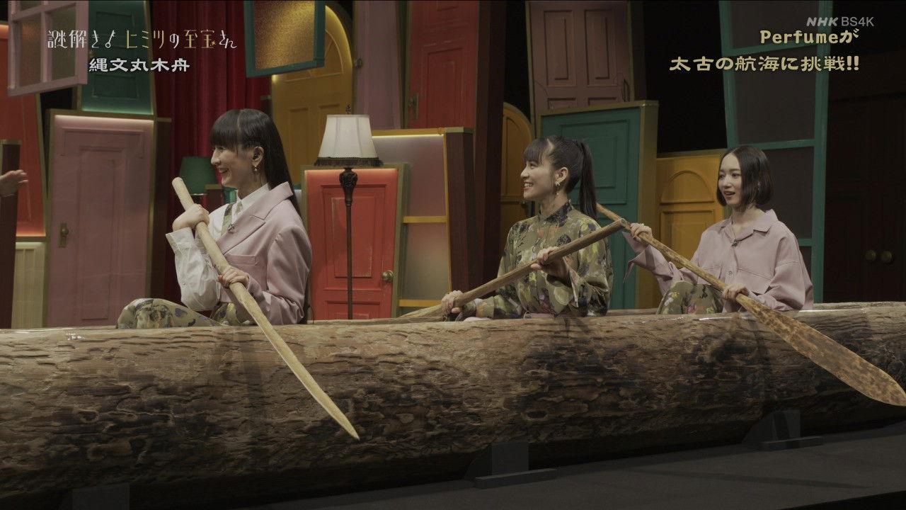 Jomon Period dugout canoe
