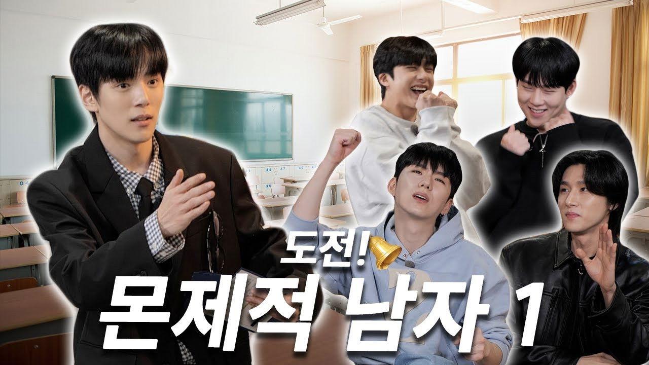 EP.7 Proble'MON'tic Men (Part 1)