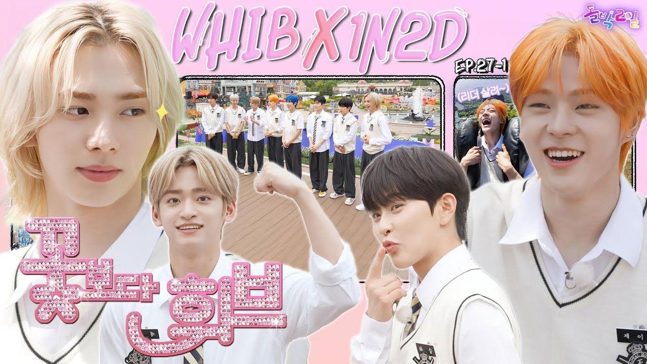 WHIB in Everland Part 1 (Ep.27-1)