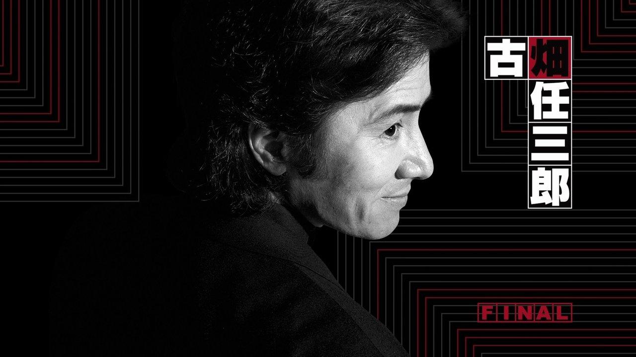 All By His Excellency's Work backdrop