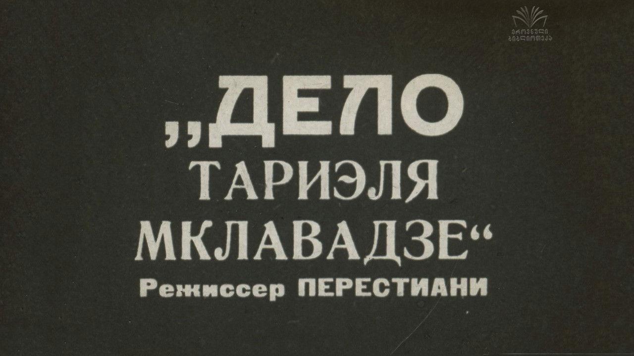 The Case of the Murder of Tariel Mklavadze backdrop