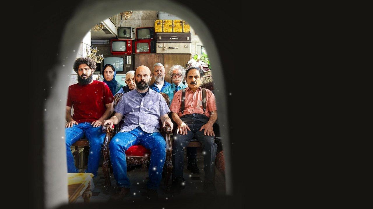 You Only Go Around Once backdrop