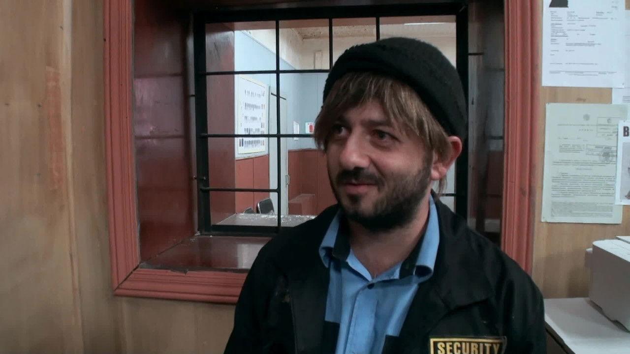 День Города