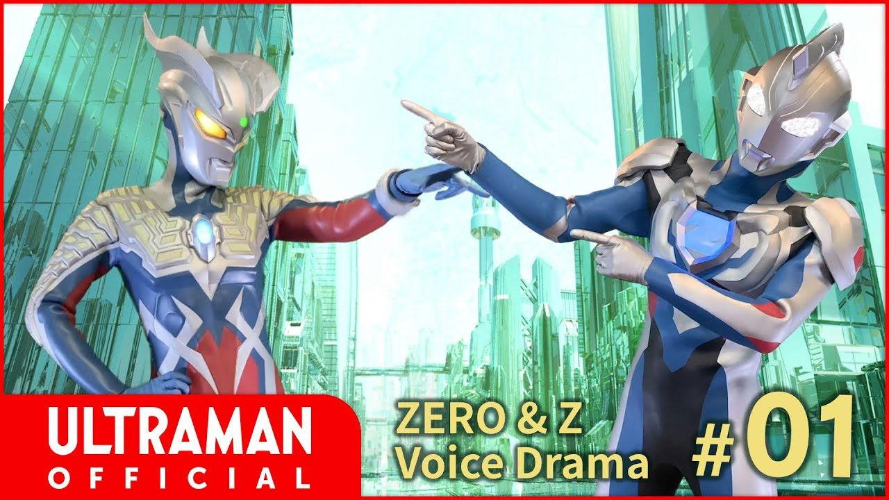 Z & Zero Voice Drama #01: The Story of the Encounter Between Z and Zero