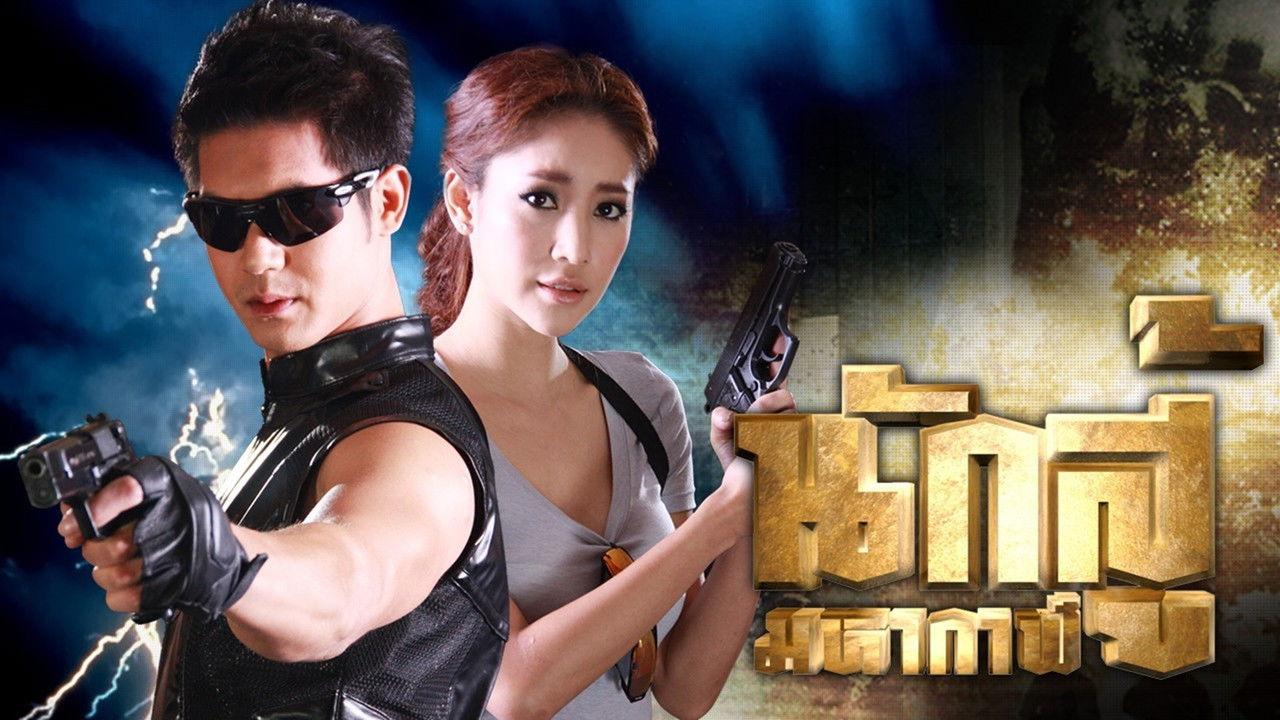 Nak Soo Maha Gaan backdrop