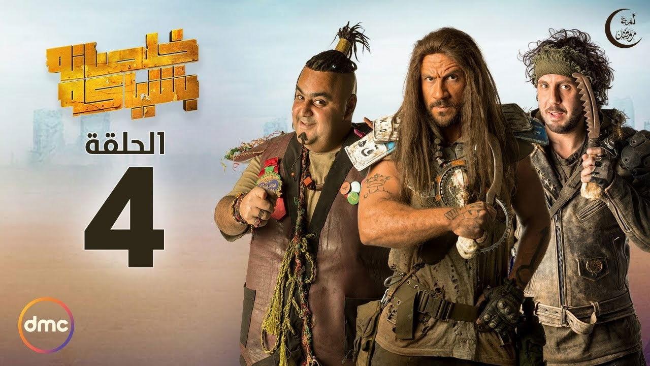 Men's Camp Celebrations