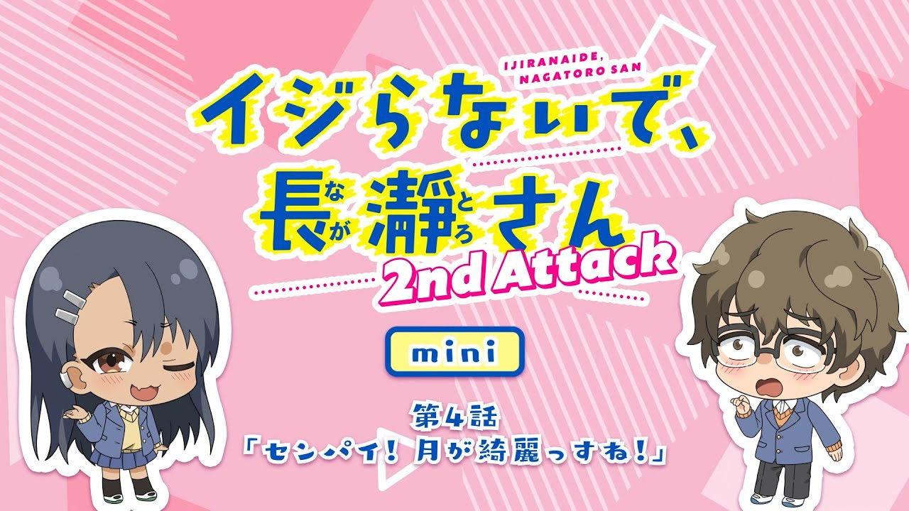 Senpai, the Moon is Beautiful Tonight, Isn't She?