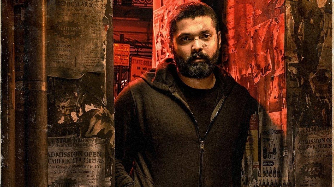 Saptha Sagaradaache Ello Collection backdrop